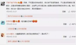 刘鑫熟人爆料视频大全,揭秘事件背后真相