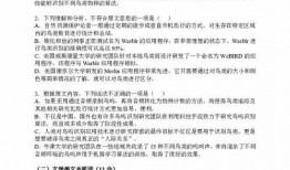 乾安七中最新爆料,揭秘校园风云背后的真相